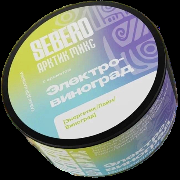 Табак Sebero Арктик Микс Электровиноград Энергетик Лайм Виноград 100 грамм в Калининграде