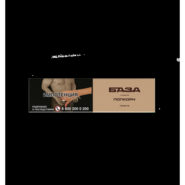 Табак База Полегче Попкорн 250 грамм в Калининграде