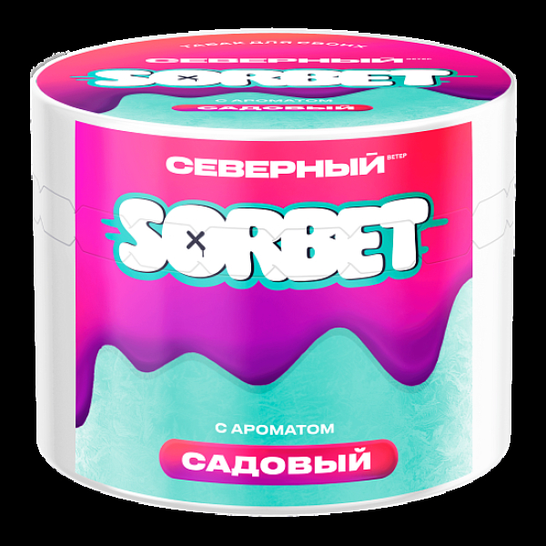 Табак Северный Садовый Сорбет 40 грамм в Калининграде