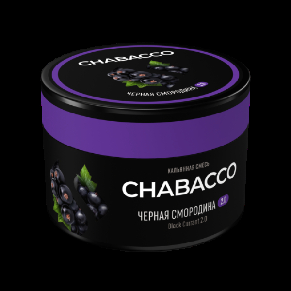 Бестабачная смесь Chabacco Black Currant 2.0 Черная Смородина Medium 40 грамм в Калининграде