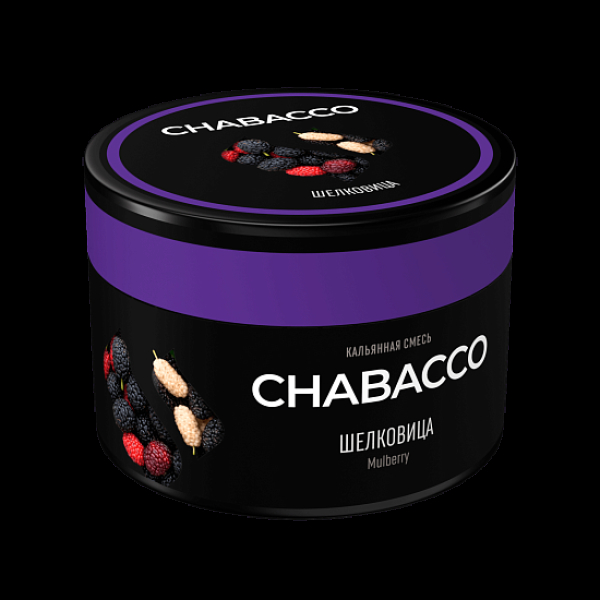 Бестабачная смесь Chabacco Mulberry Шелковица Medium 40 грамм в Калининграде