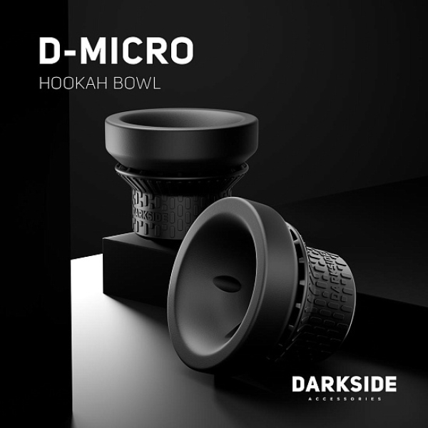 Чаша Darkside D Micro в Калининграде