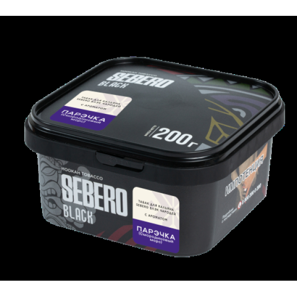 Табак Sebero Black Чародей Парэчка Смородиновый Морс 200 грамм в Калининграде