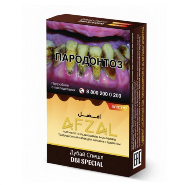 Табак Afzal Dbi Special 40 грамм в Калининграде