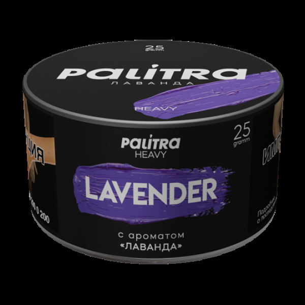 Табак Palitra Heavy Лаванда Lavender 25 грамм в Калининграде