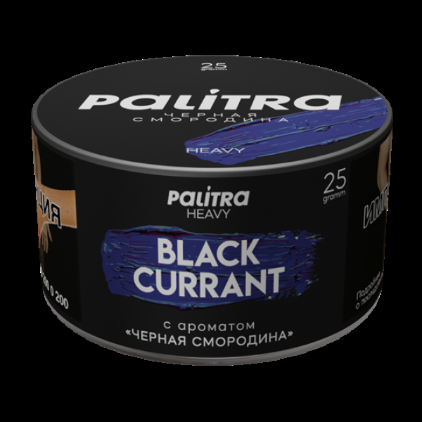 Табак Palitra Heavy Черная Смородина Black Currant 25 грамм в Калининграде